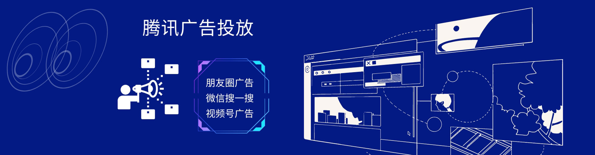 丹东百度推广竞价