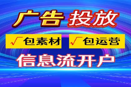 SEM广告投放的关键词选择案例研究