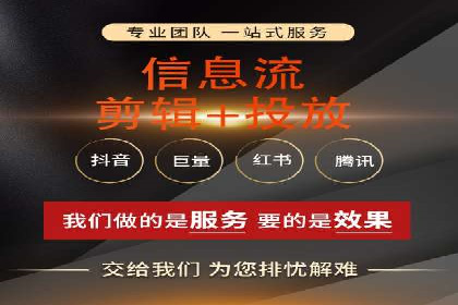 信息流开户返点攻略：实战案例教你如何赚取更多返点